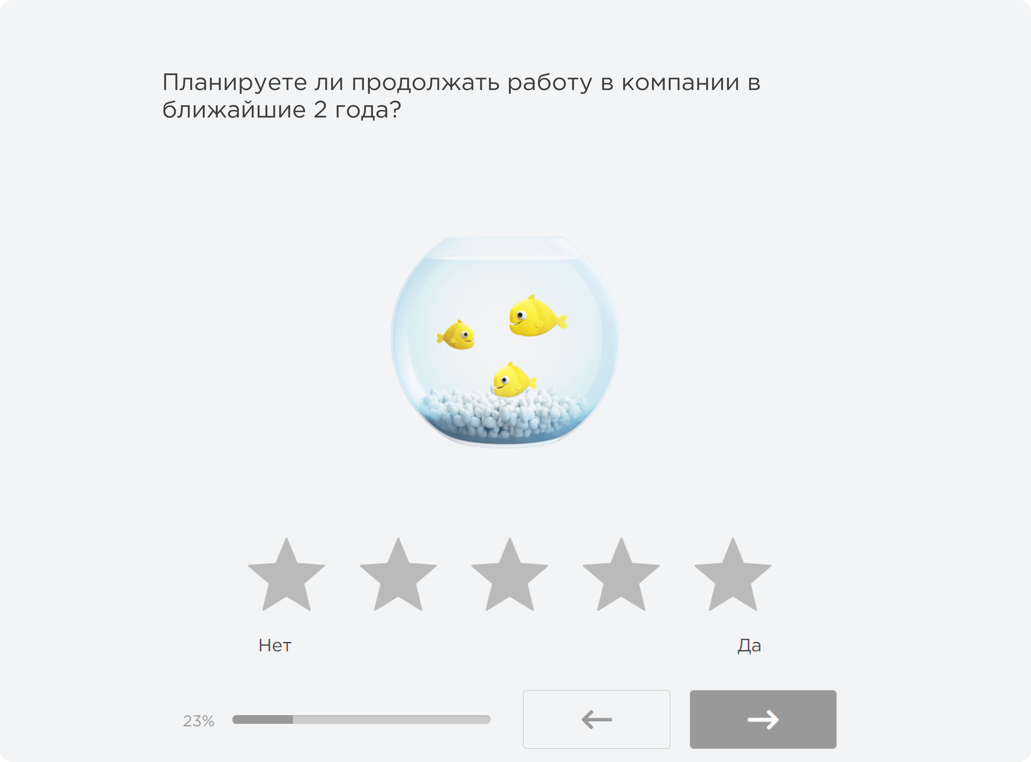 Примеры вопросов для оценки HR-бренда и EVP на платформе «Опроскин»
