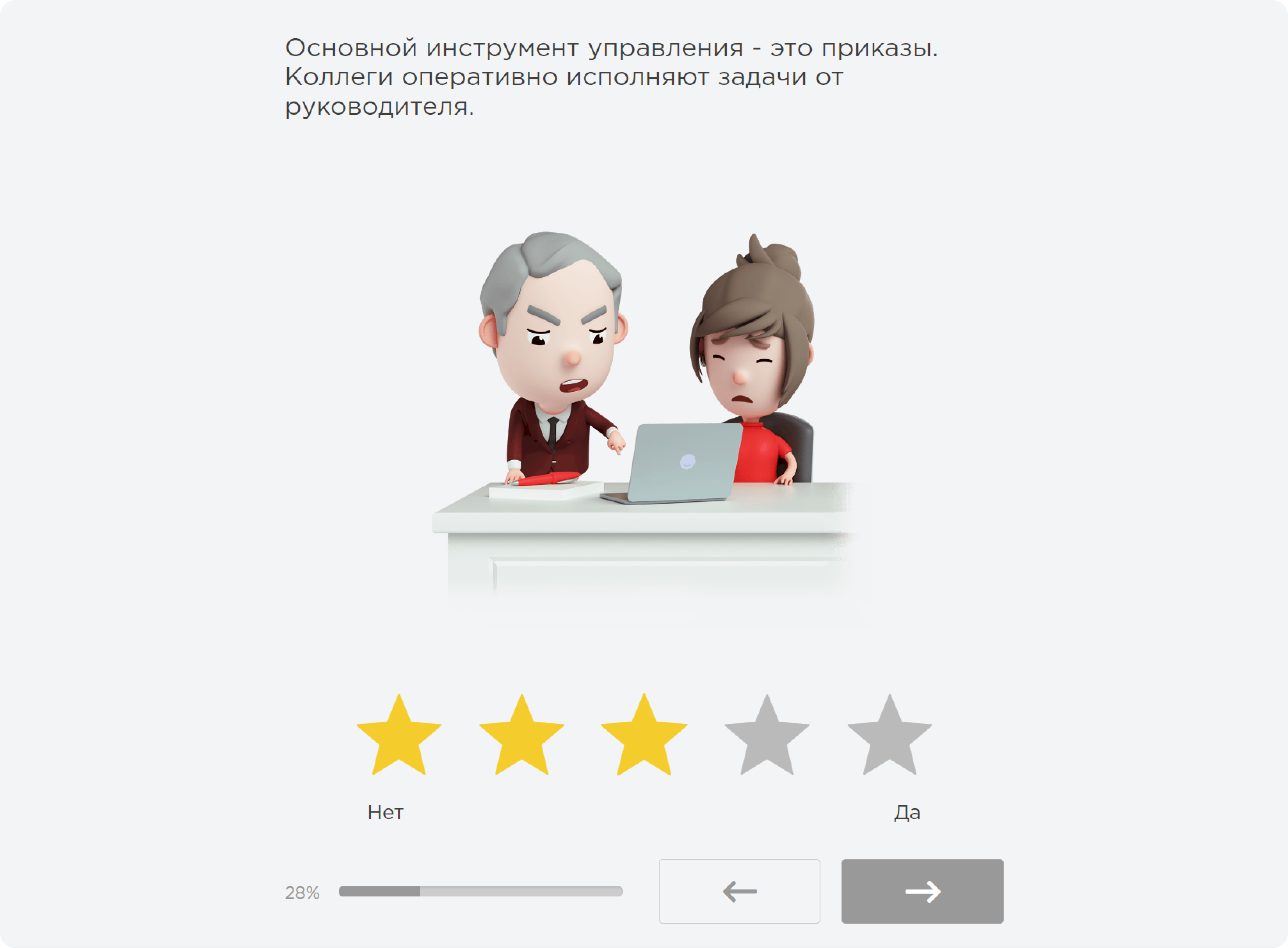 Примеры вопросов для исследования ценностей в компании на платформе «Опроскин»